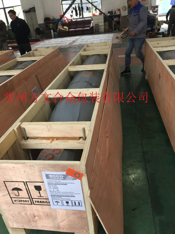 大重型設備包裝}